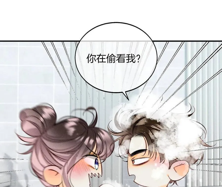 第42话 我给你脱！ 第66页