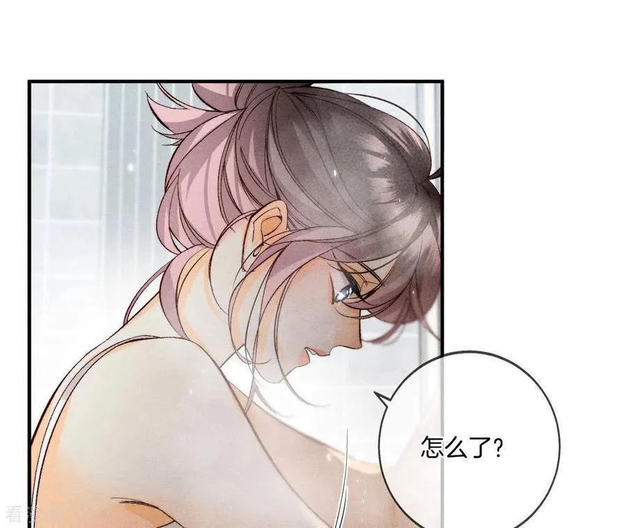 第42话 我给你脱！ 第78页
