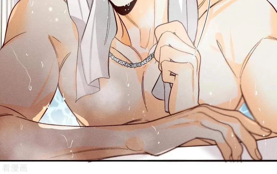 第42话 我给你脱！ 第83页