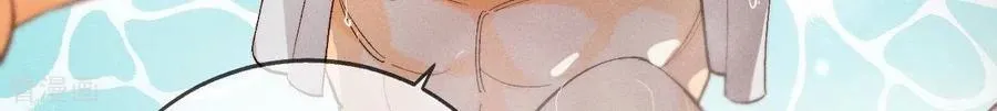 第43话 让我包养你 第12页