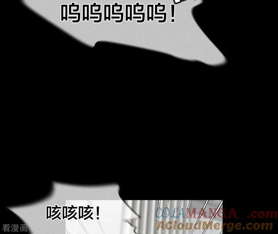 第43话 让我包养你 第34页