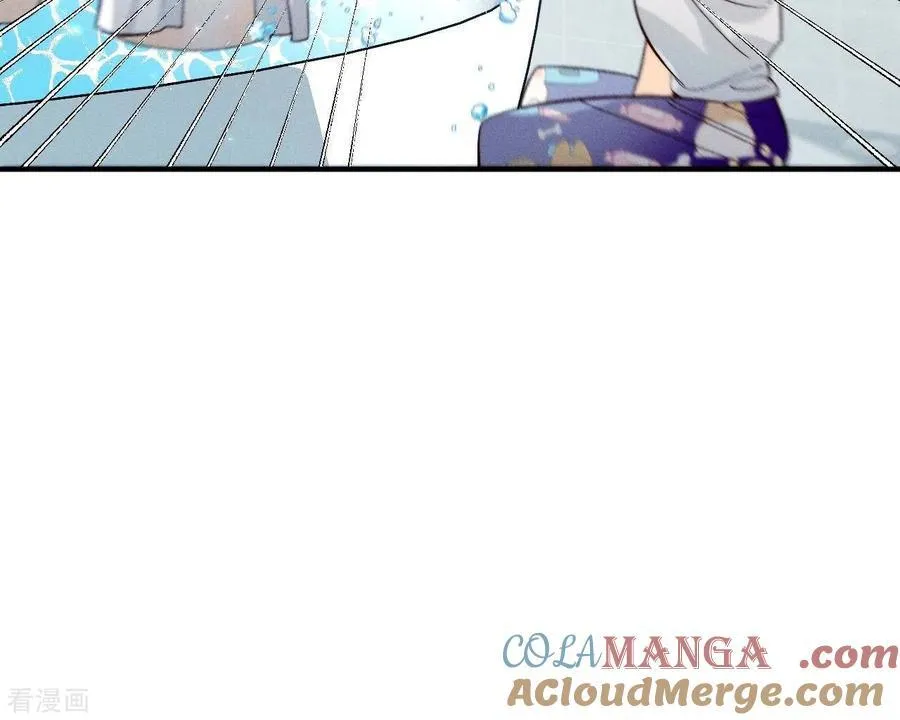 第43话 让我包养你 第58页