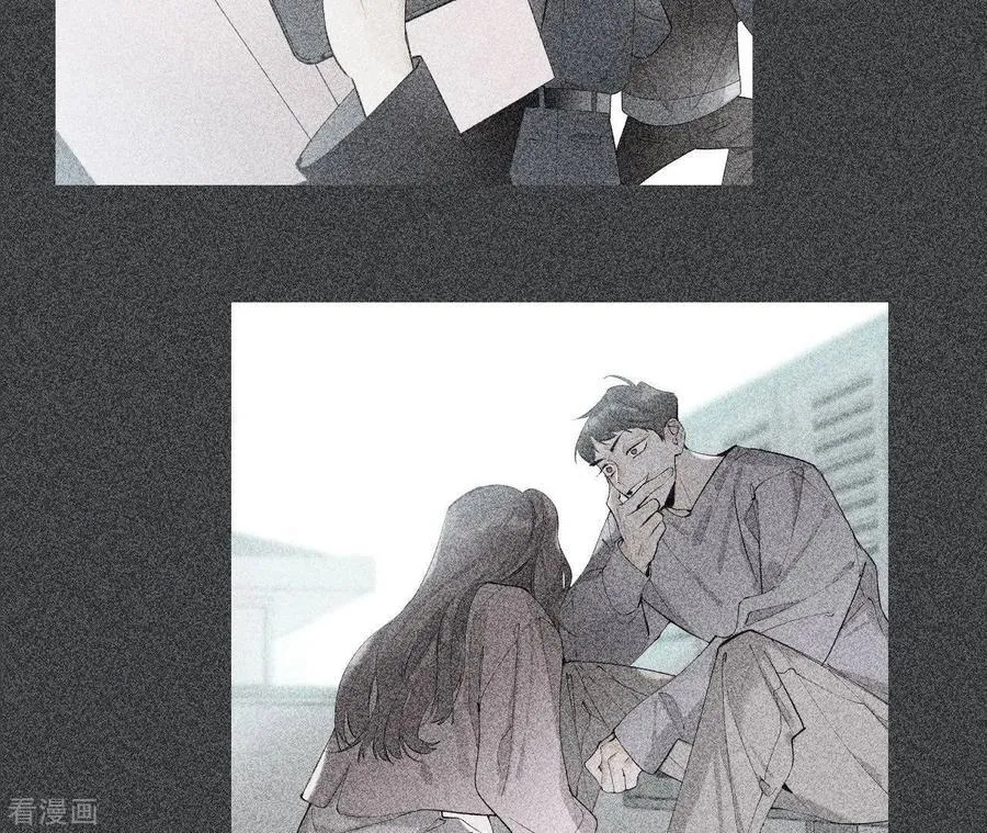 第43话 让我包养你 第62页