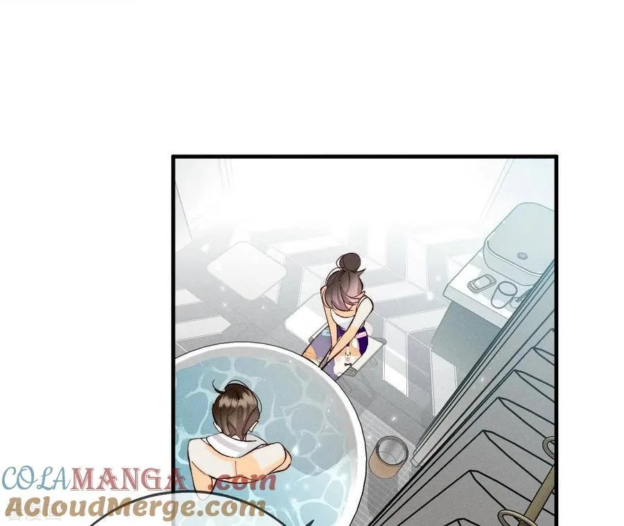 第43话 让我包养你 第64页