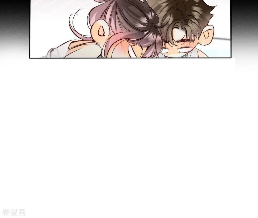 第43话 让我包养你 第72页