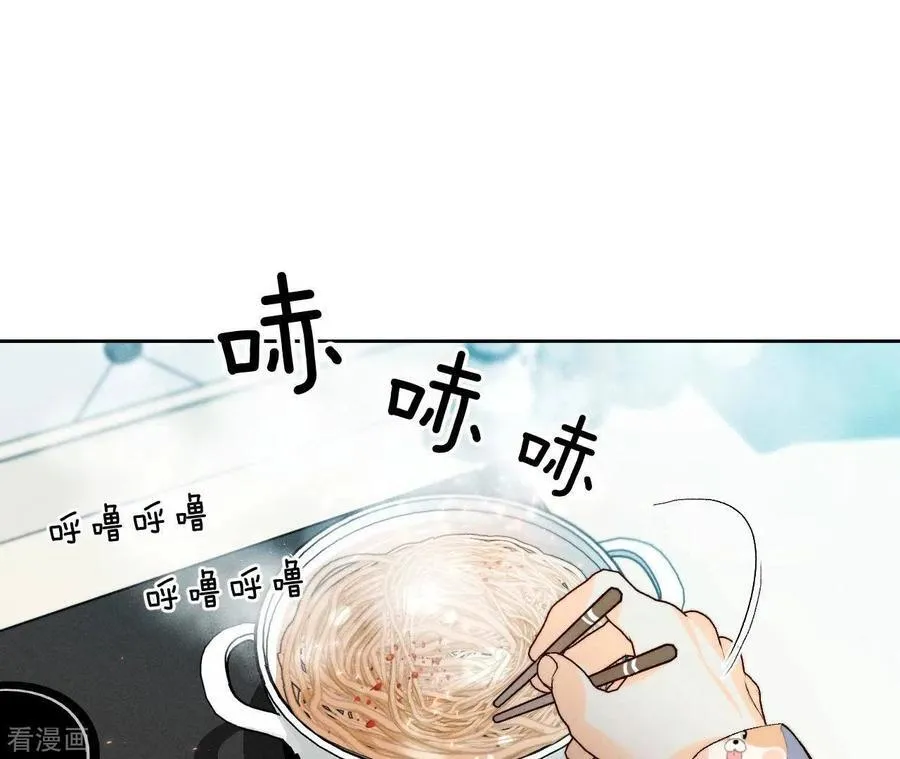第44话 我们结婚了！ 第20页