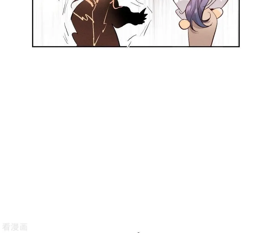 第44话 我们结婚了！ 第30页