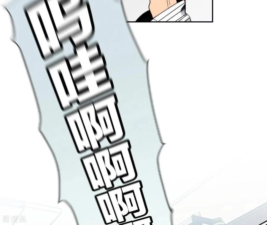 第44话 我们结婚了！ 第32页