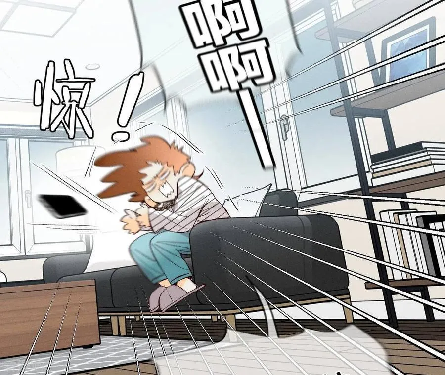第44话 我们结婚了！ 第33页