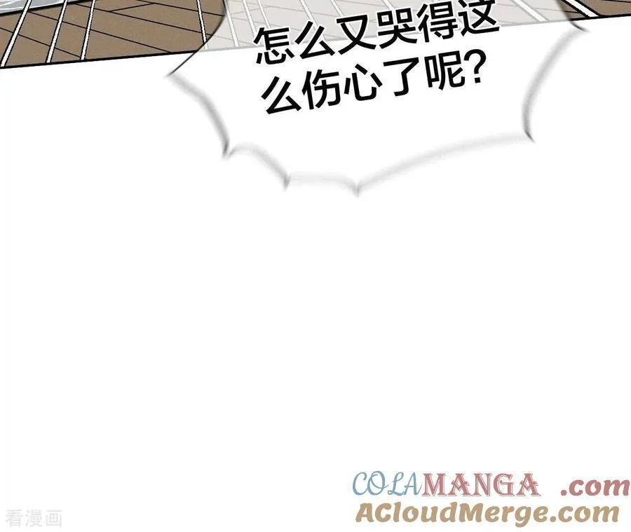 第44话 我们结婚了！ 第34页