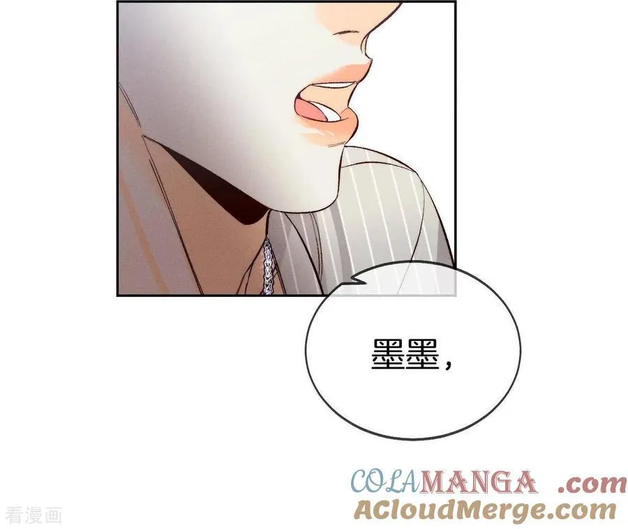 第44话 我们结婚了！ 第49页