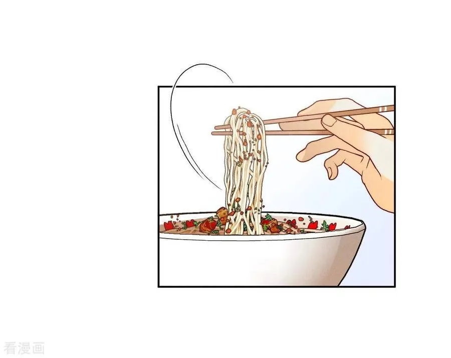 第44话 我们结婚了！ 第50页