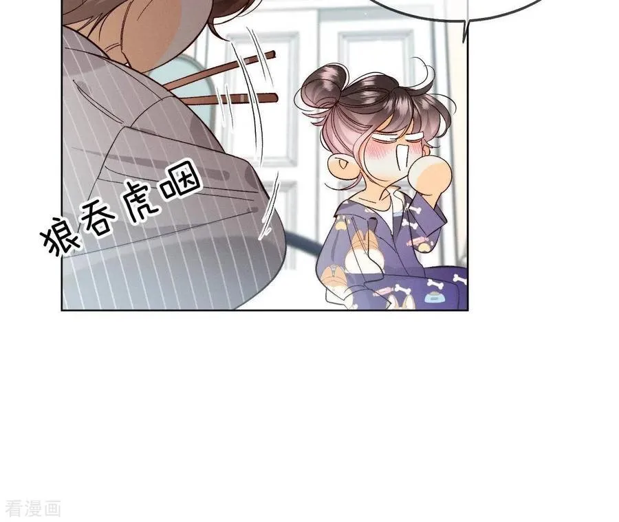 第44话 我们结婚了！ 第54页