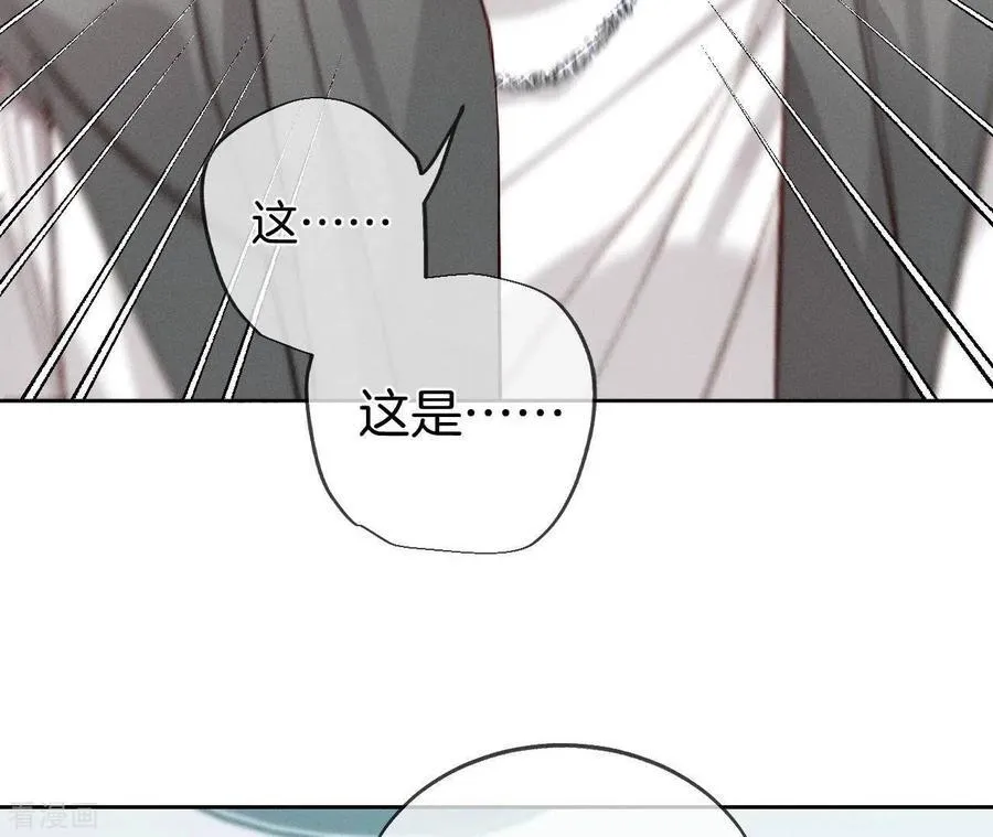 第44话 我们结婚了！ 第68页