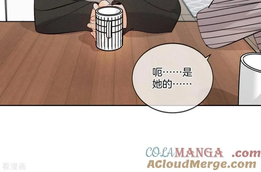 第44话 我们结婚了！ 第70页