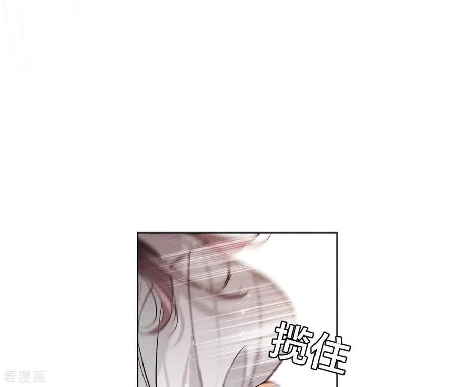 第44话 我们结婚了！ 第71页