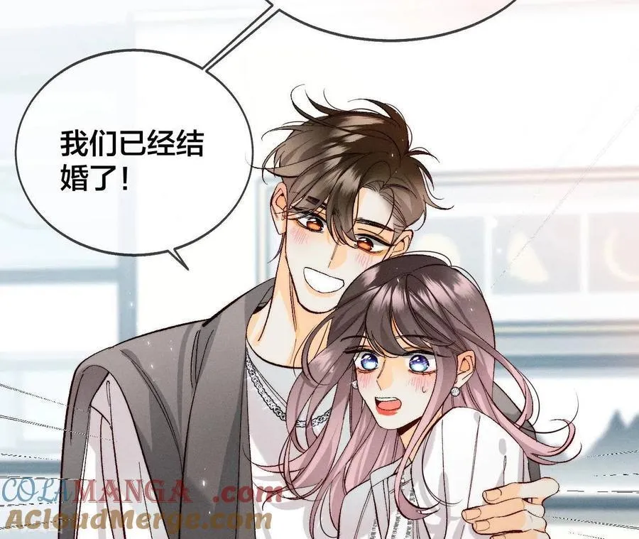 第44话 我们结婚了！ 第73页