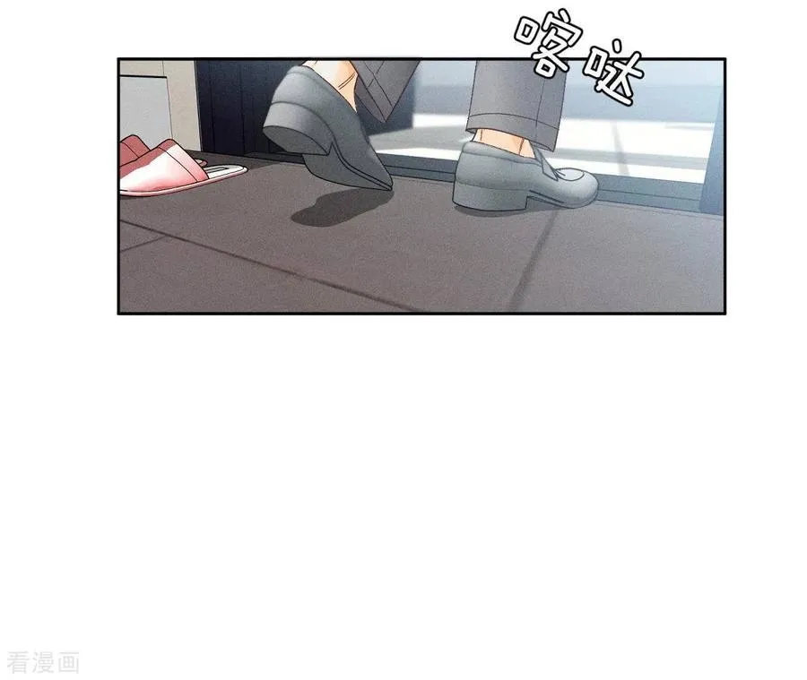 第45话 小骗子 第29页