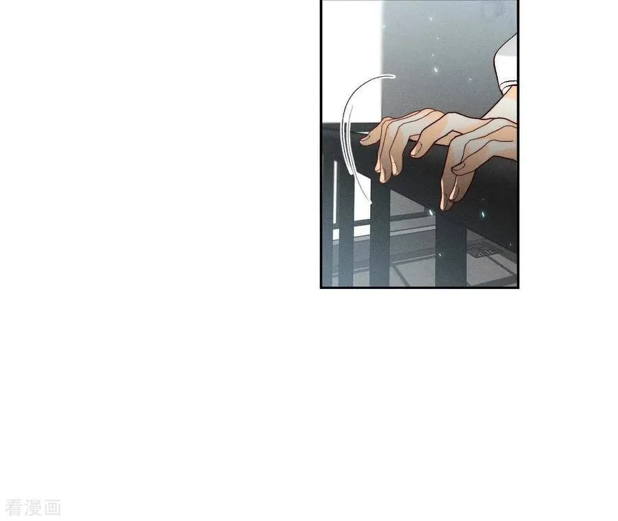 第45话 小骗子 第50页