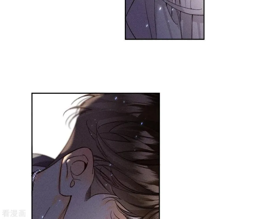 第45话 小骗子 第62页