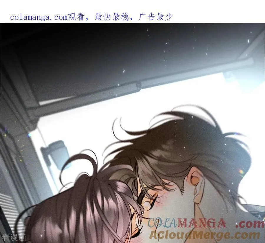 第46话 第一次只是你的 第1页