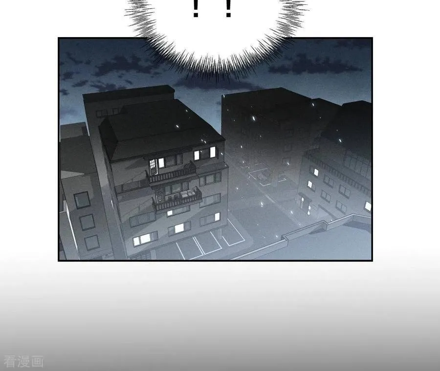 第46话 第一次只是你的 第9页