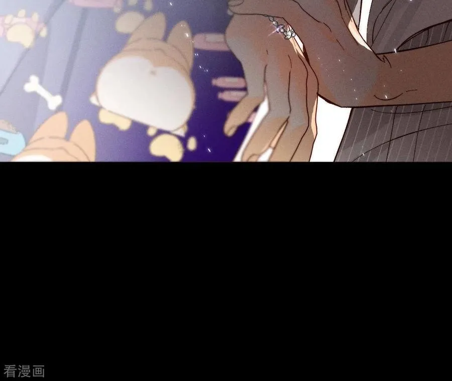 第46话 第一次只是你的 第11页
