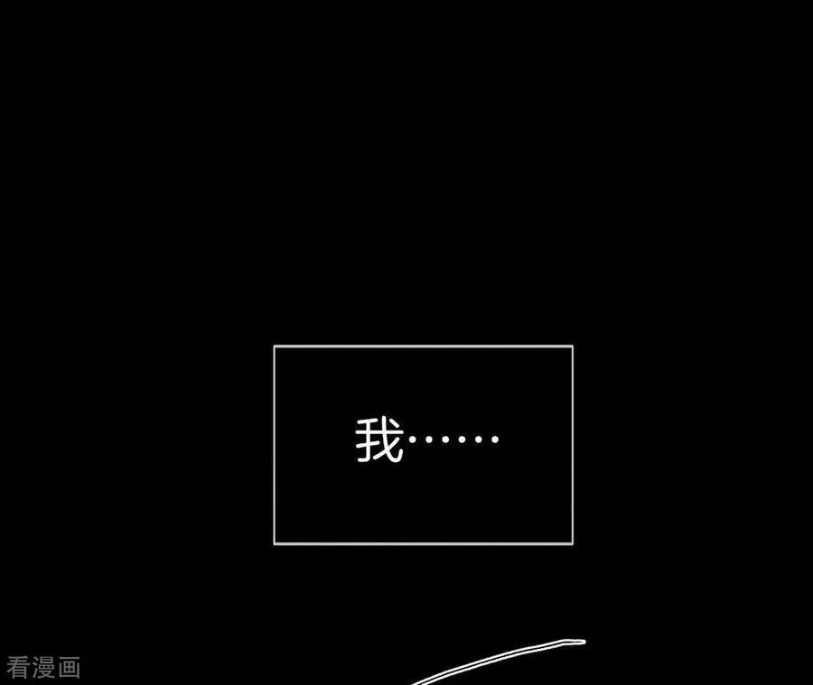 第46话 第一次只是你的 第14页
