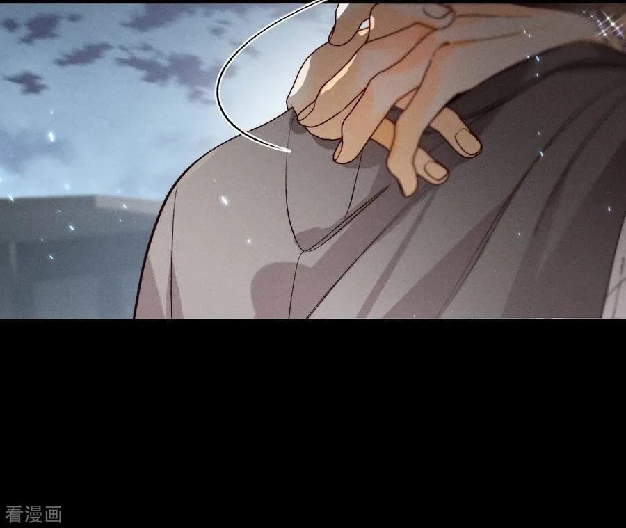 第46话 第一次只是你的 第15页