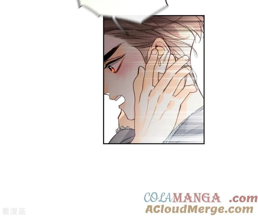 第46话 第一次只是你的 第22页