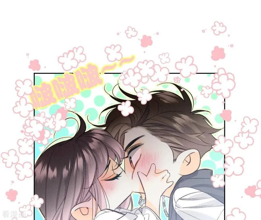 第46话 第一次只是你的 第23页