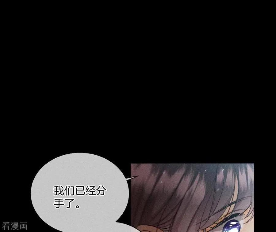 第46话 第一次只是你的 第36页