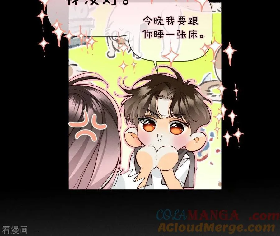 第46话 第一次只是你的 第40页