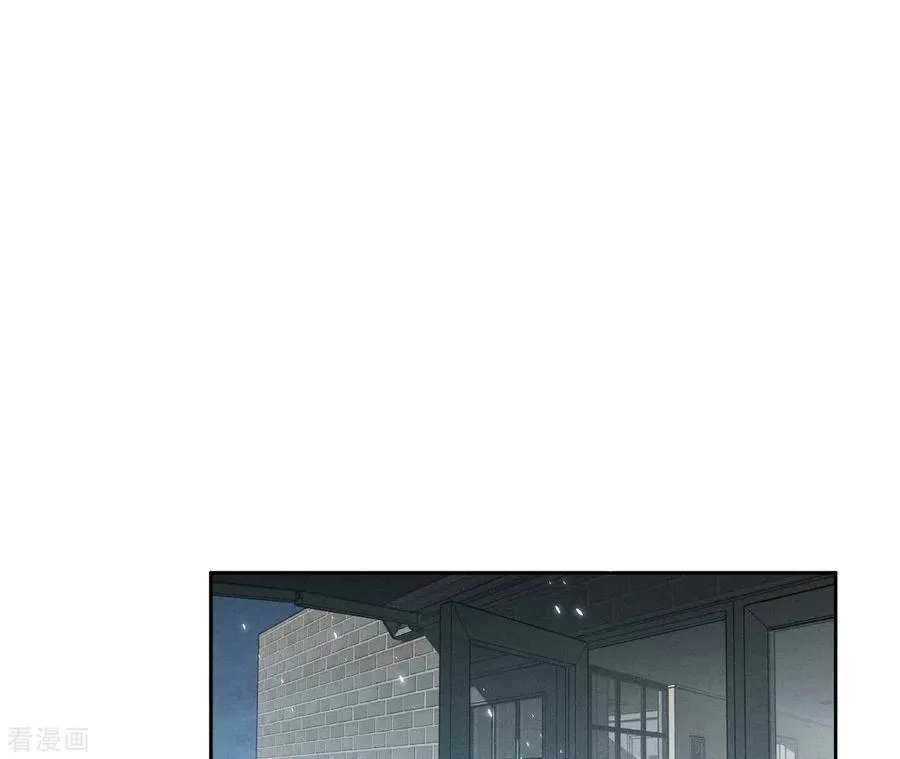 第46话 第一次只是你的 第42页