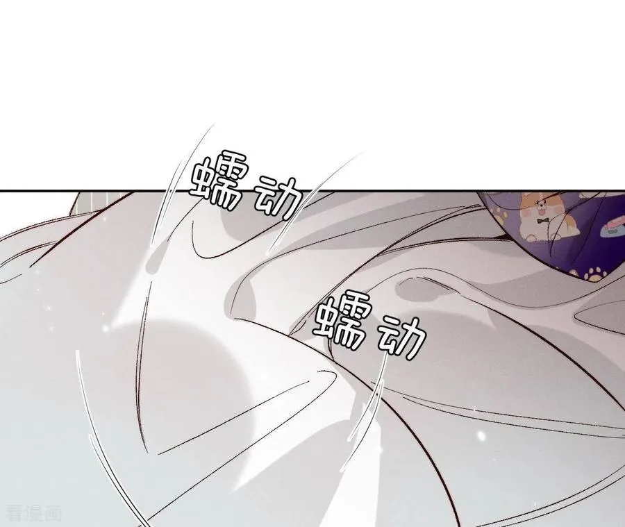 第46话 第一次只是你的 第44页