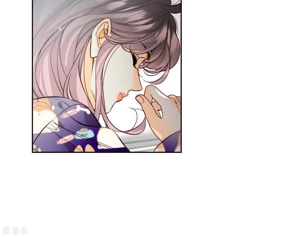 第46话 第一次只是你的 第47页