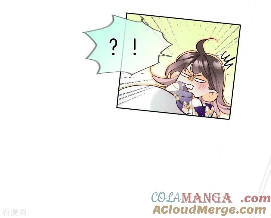 第46话 第一次只是你的 第55页