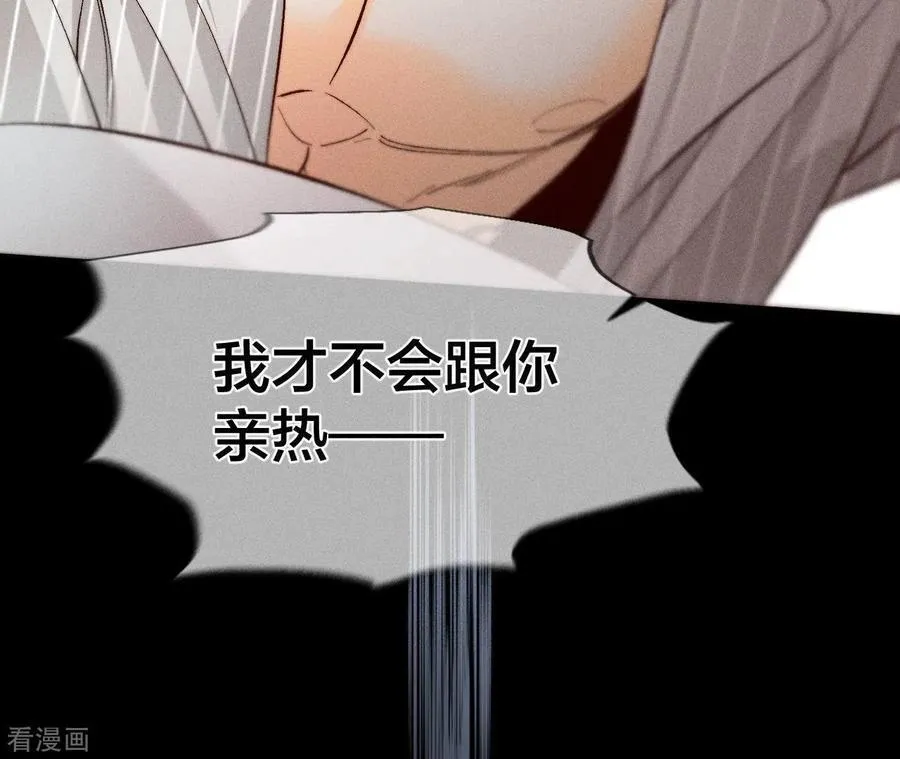 第46话 第一次只是你的 第60页