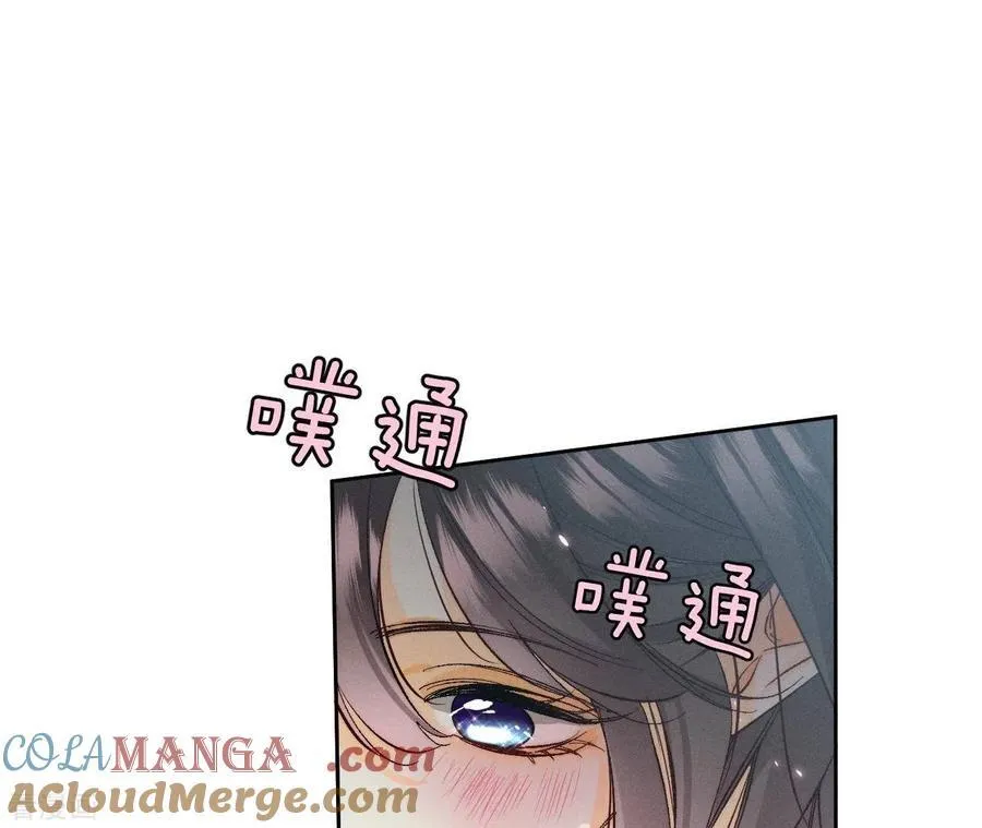 第46话 第一次只是你的 第70页