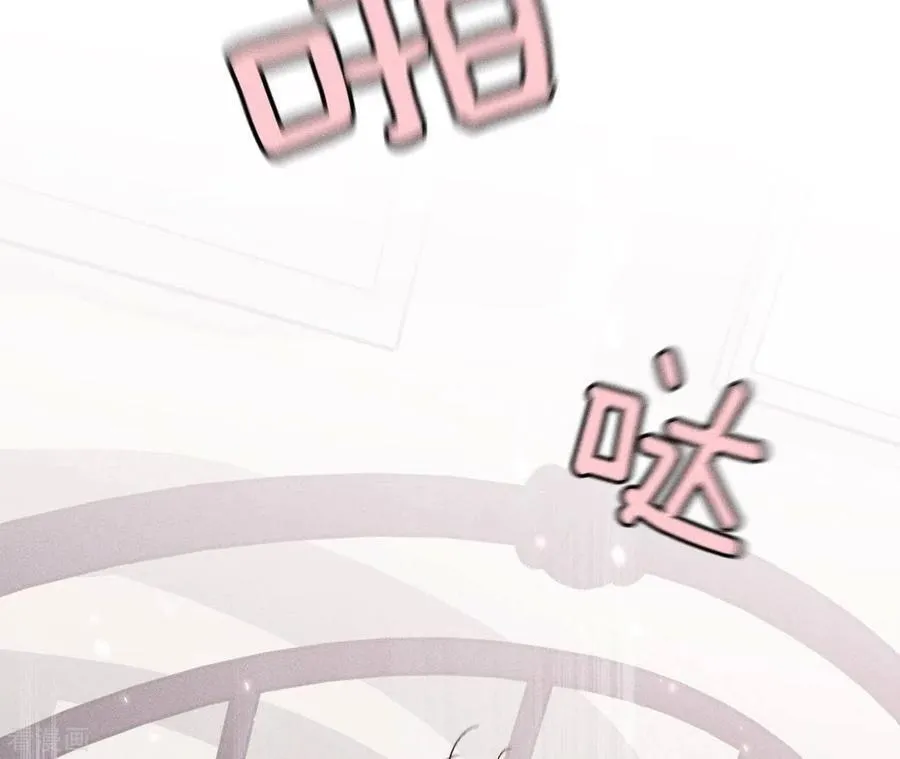 第46话 第一次只是你的 第84页