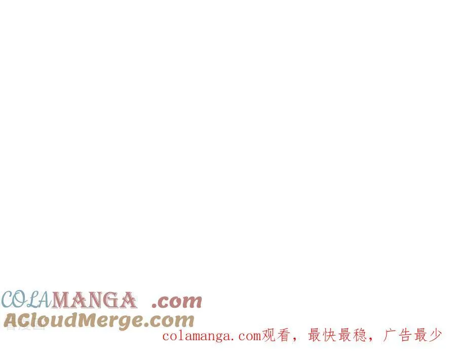 第46话 第一次只是你的 第94页