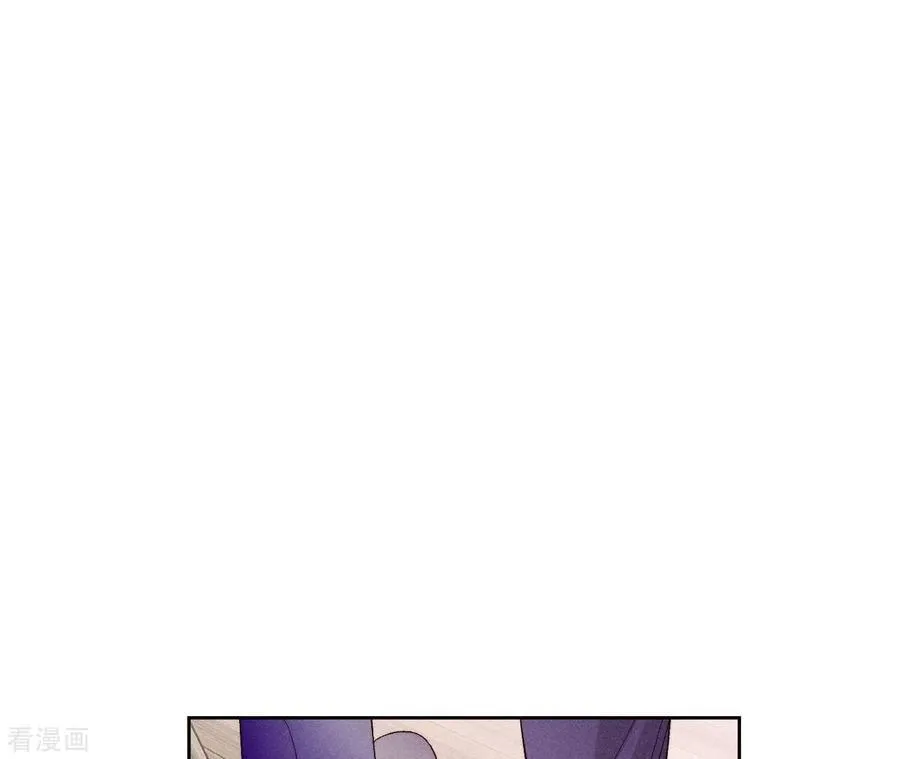第47话 打翻醋坛 第16页