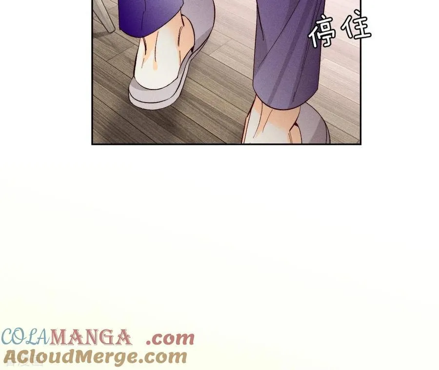 第47话 打翻醋坛 第17页
