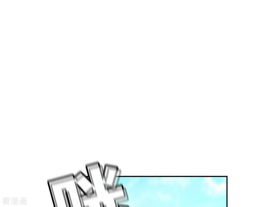 第47话 打翻醋坛 第35页