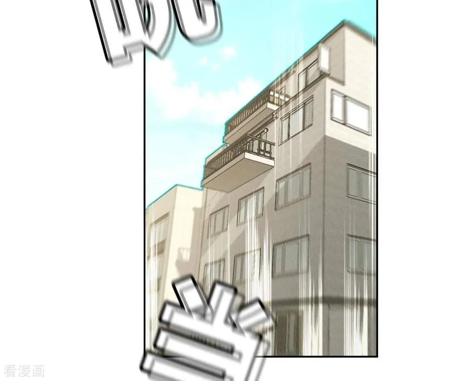 第47话 打翻醋坛 第36页
