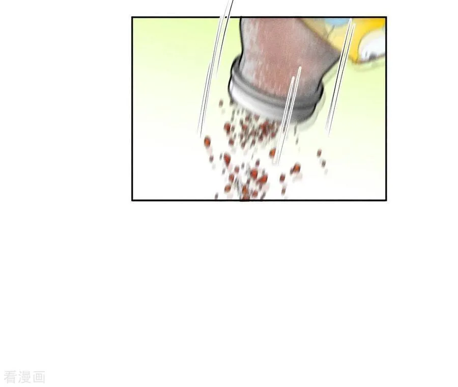 第47话 打翻醋坛 第46页