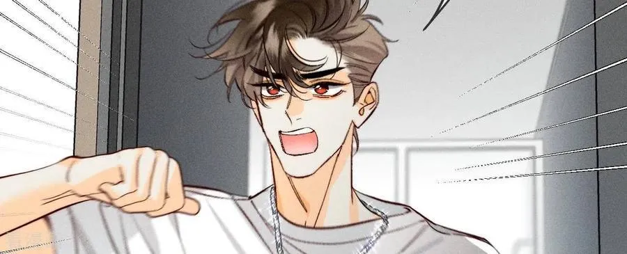 第47话 打翻醋坛 第48页