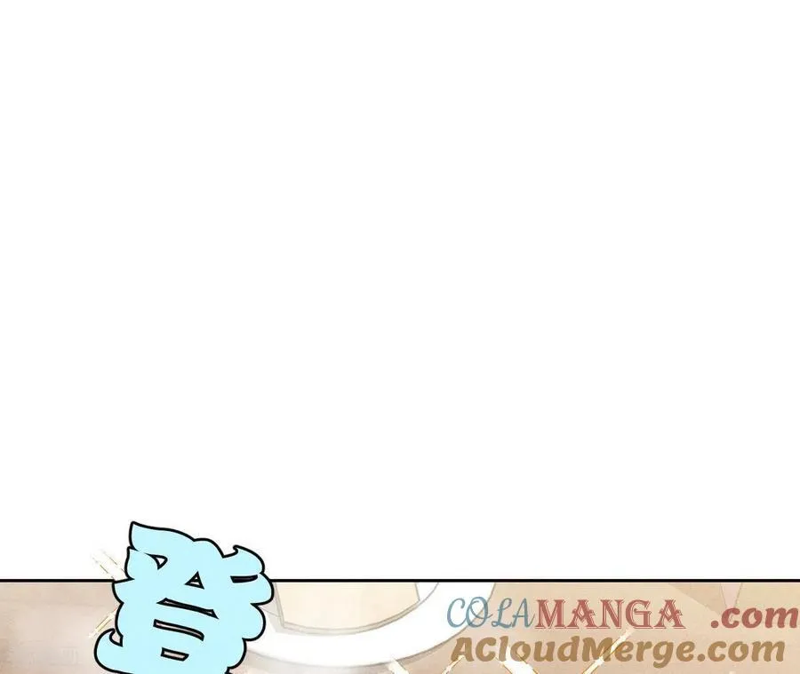 第47话 打翻醋坛 第53页