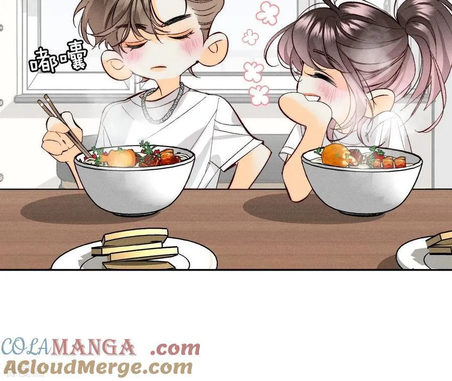 第47话 打翻醋坛 第57页