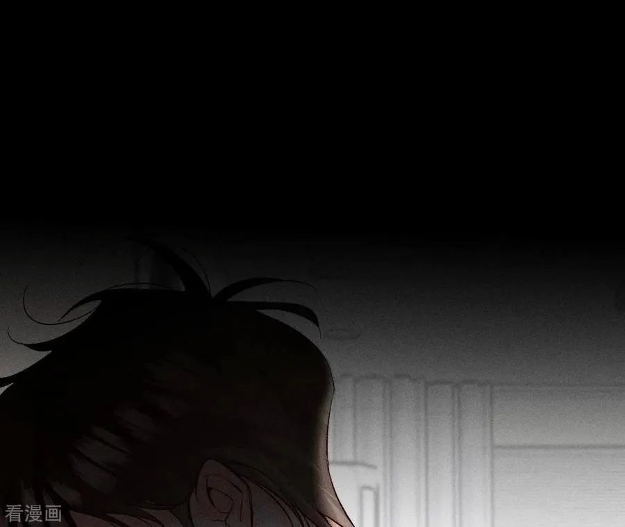 第47话 打翻醋坛 第62页